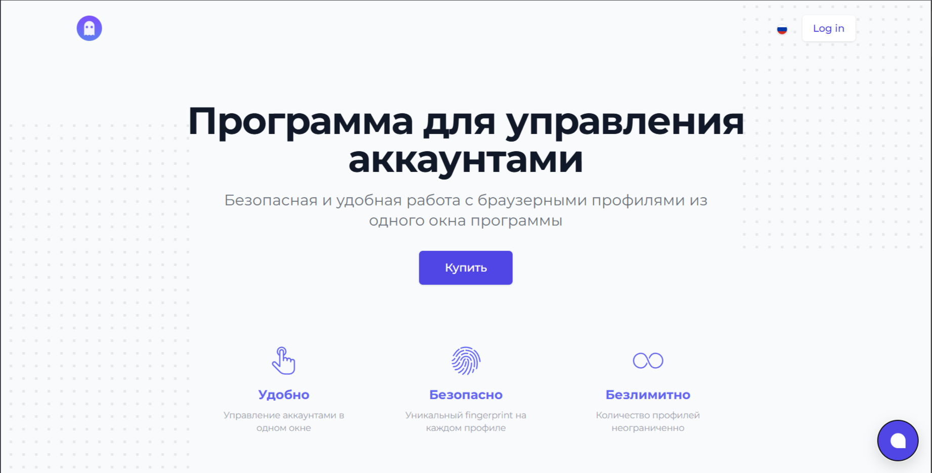 Accovod