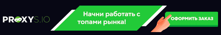 Proxy.io